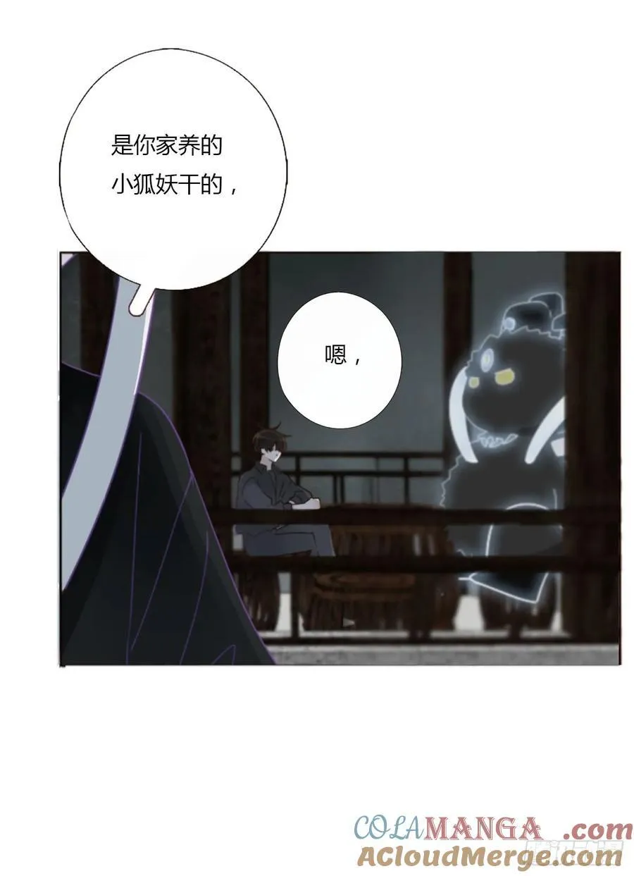 一四五章 小碗2 第21页