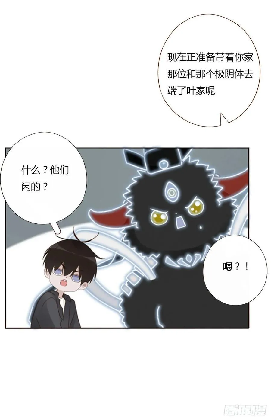 一四五章 小碗2 第22页