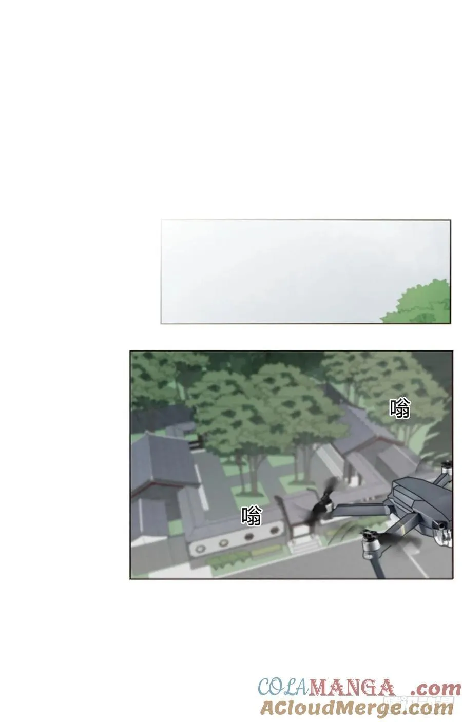 一四五章 小碗2 第23页