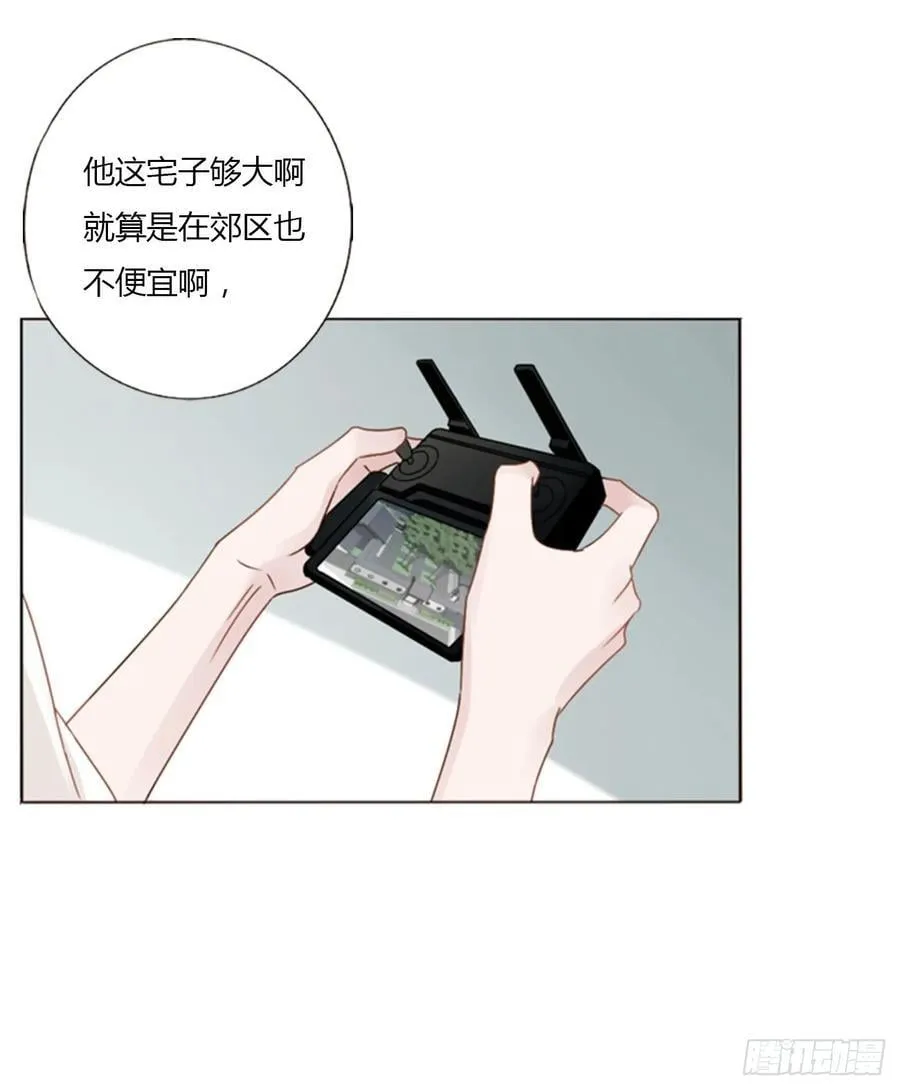 一四五章 小碗2 第24页
