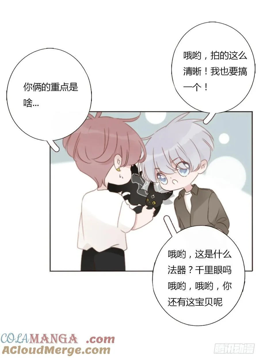 一四五章 小碗2 第25页