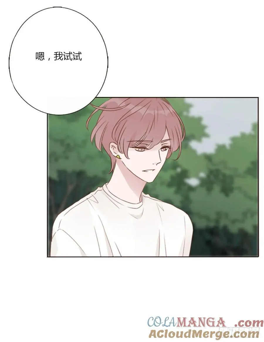 一四五章 小碗2 第27页