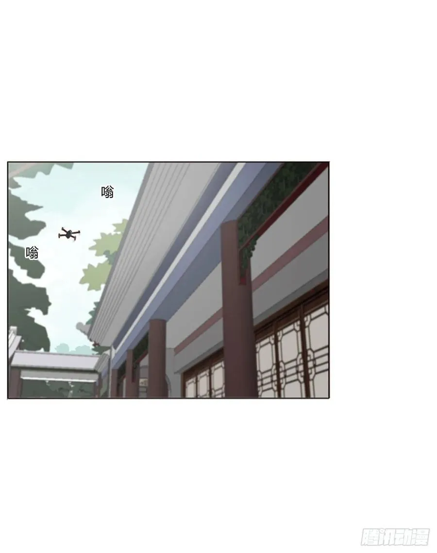 一四五章 小碗2 第28页