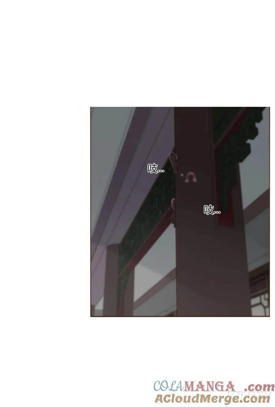 一四五章 小碗2 第29页