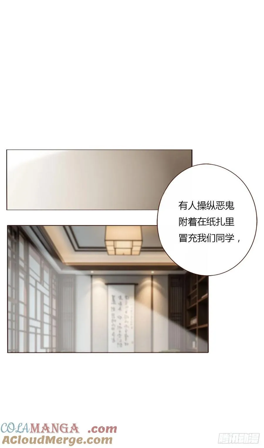 一四六章 小碗3 第7页