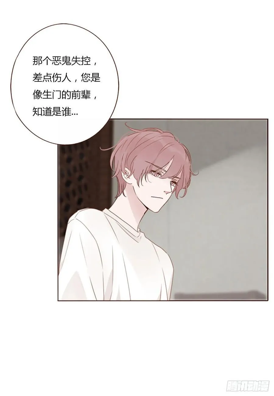 一四六章 小碗3 第8页