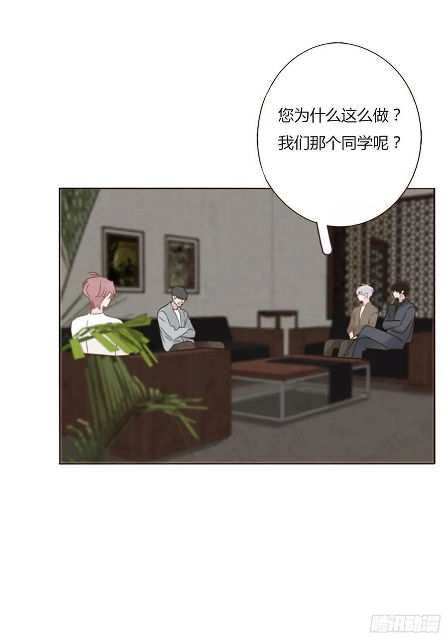 一四六章 小碗3 第10页
