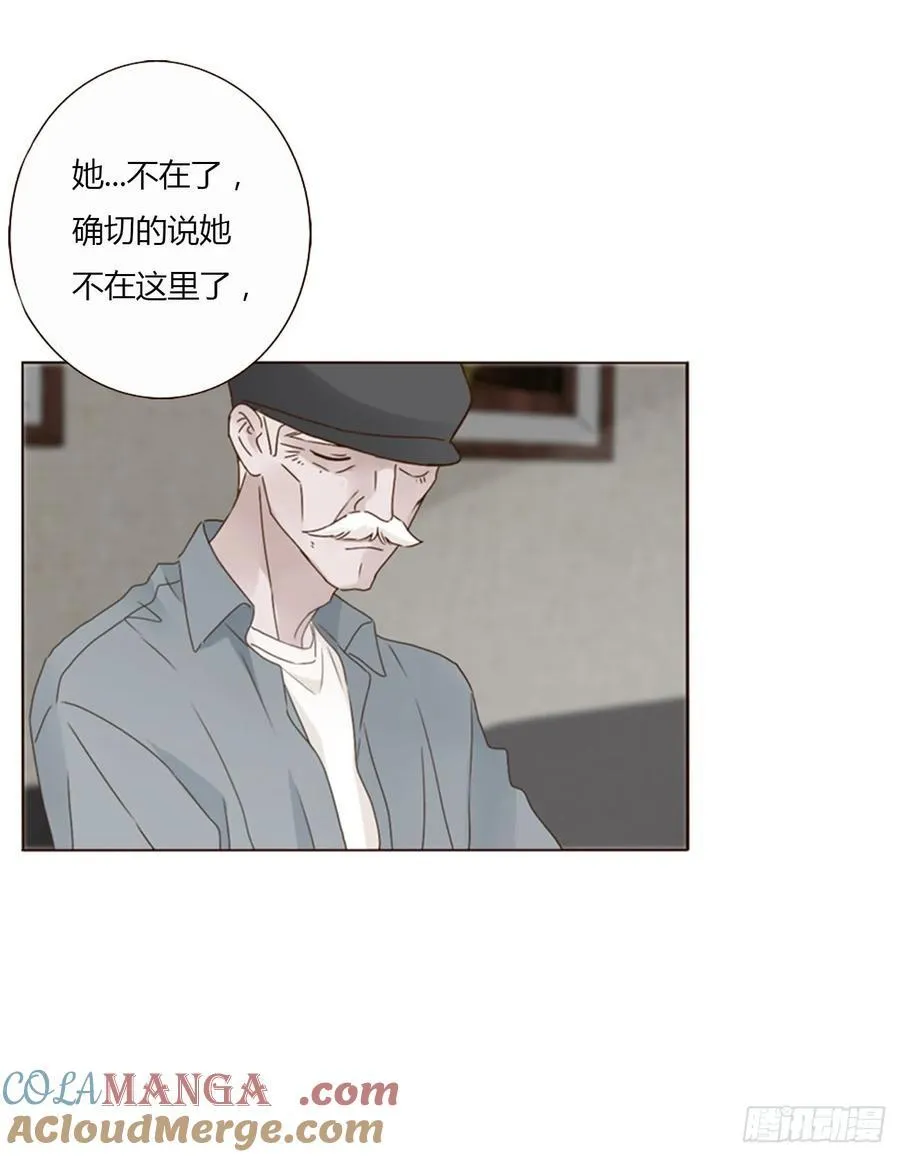 一四六章 小碗3 第11页