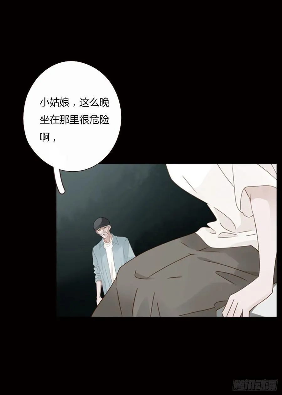一四六章 小碗3 第14页