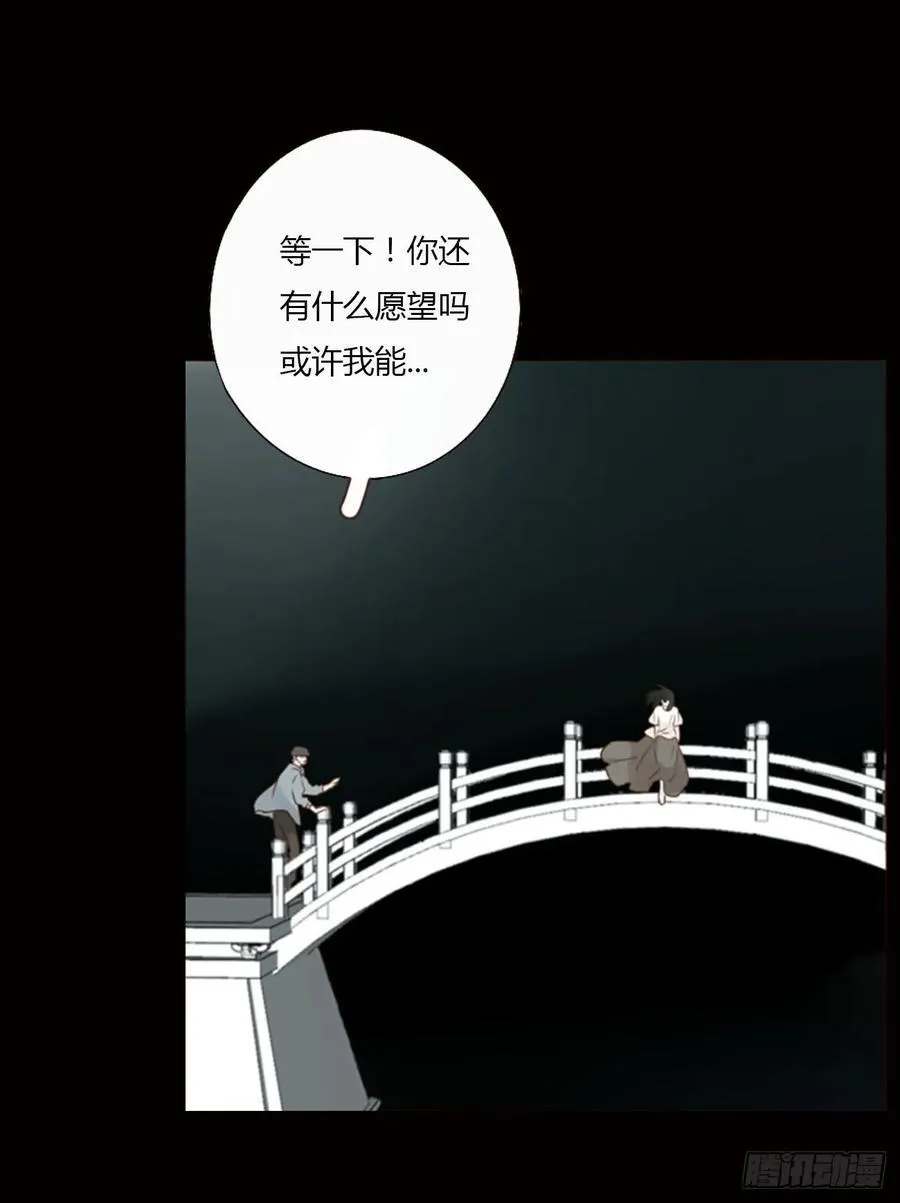 一四六章 小碗3 第18页