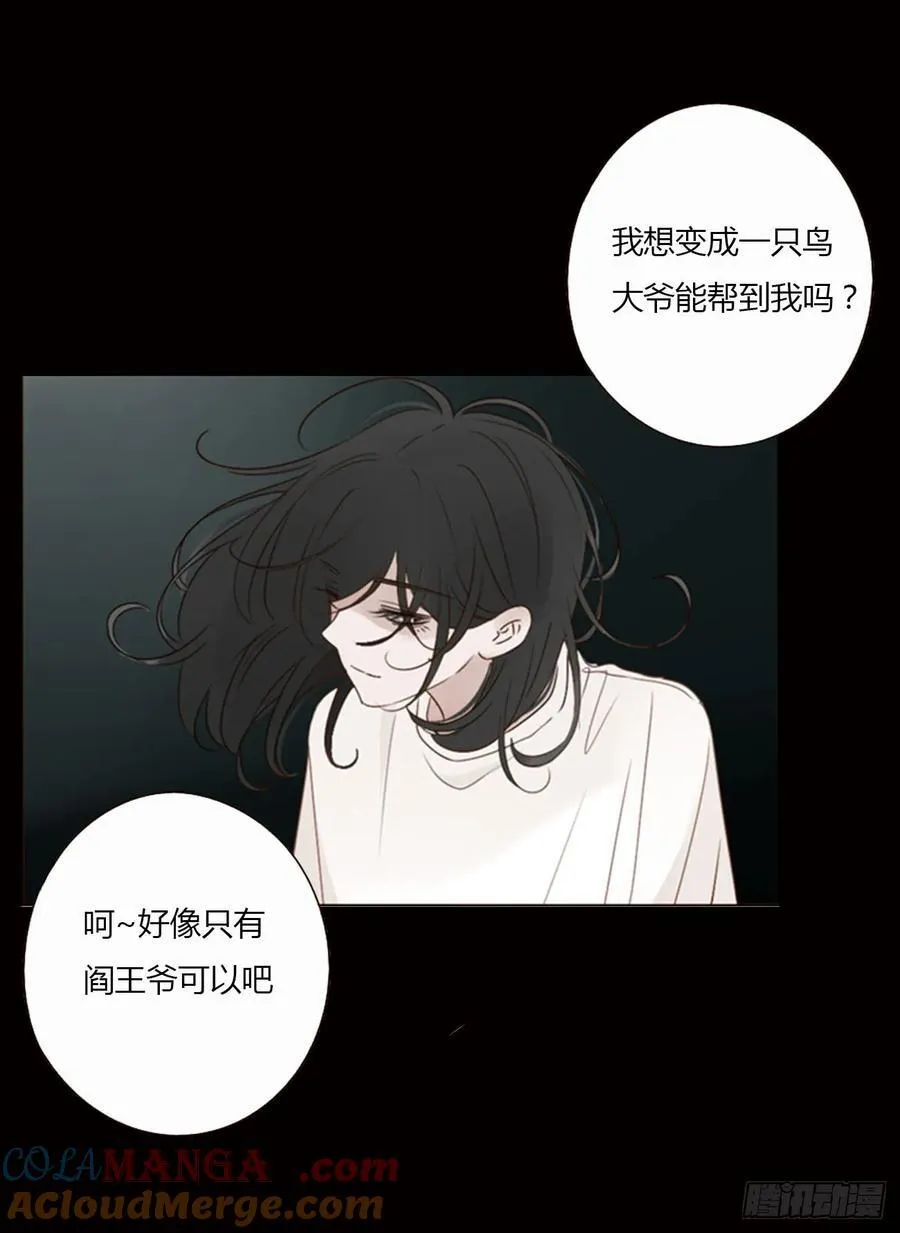一四六章 小碗3 第19页
