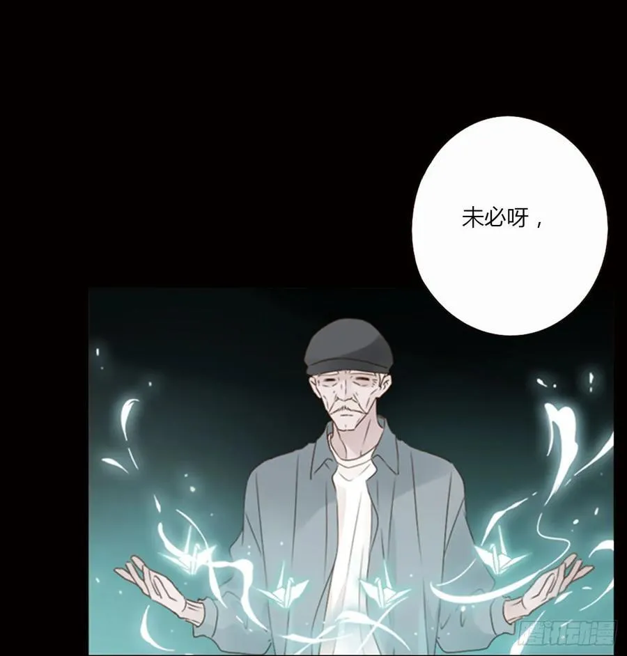 一四六章 小碗3 第20页