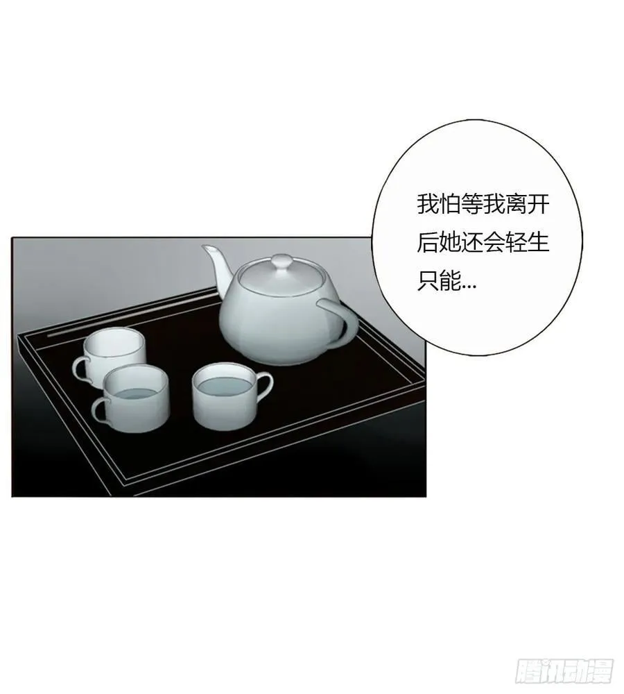 一四六章 小碗3 第22页