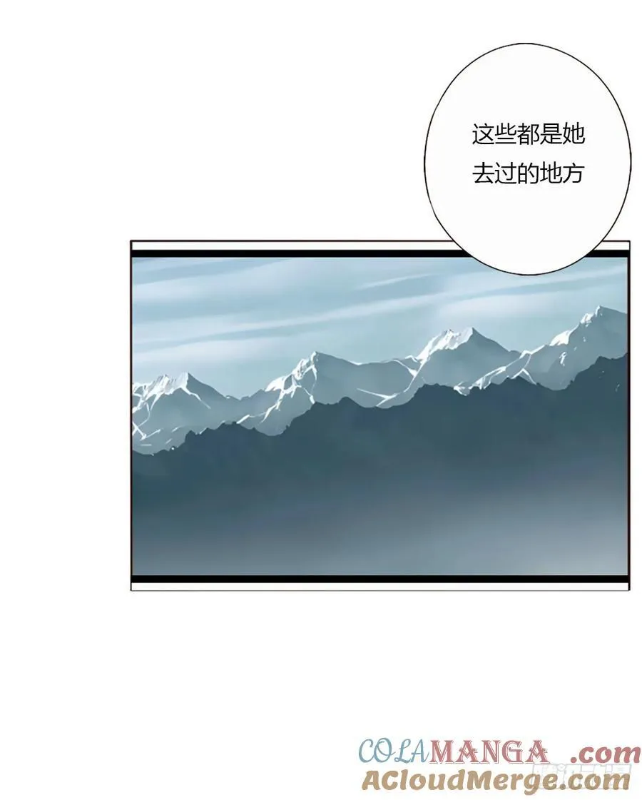 一四六章 小碗3 第25页