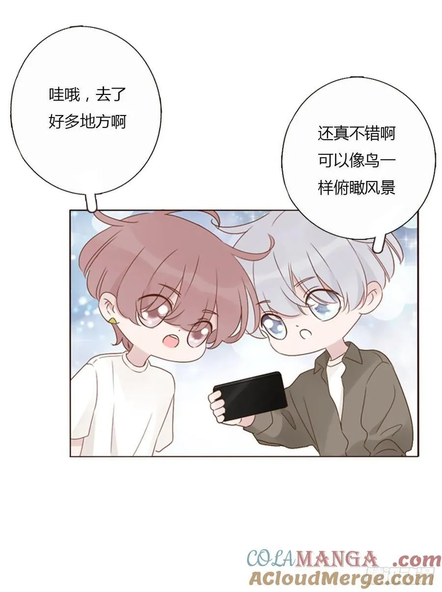 一四六章 小碗3 第27页