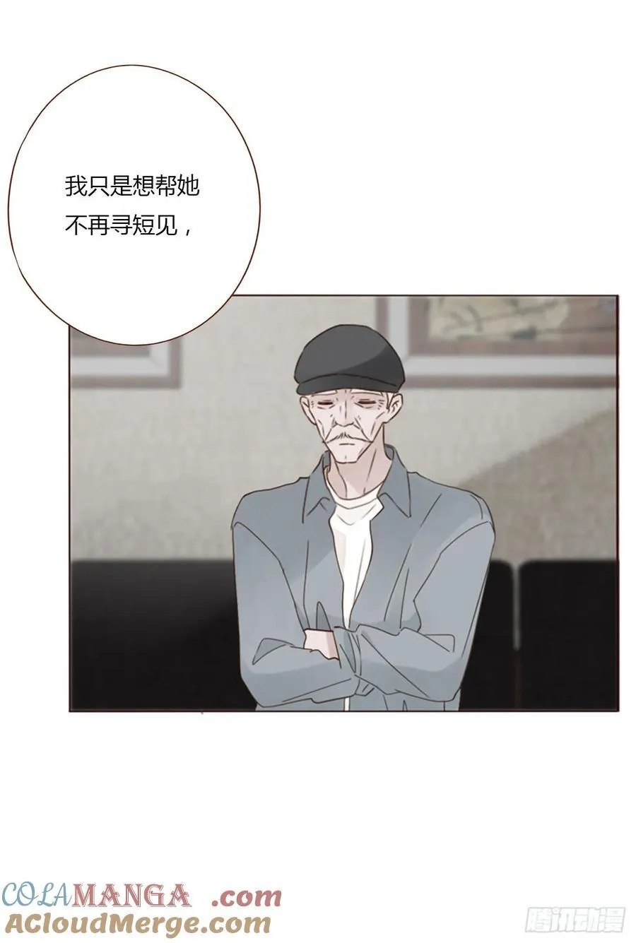 一四六章 小碗3 第31页