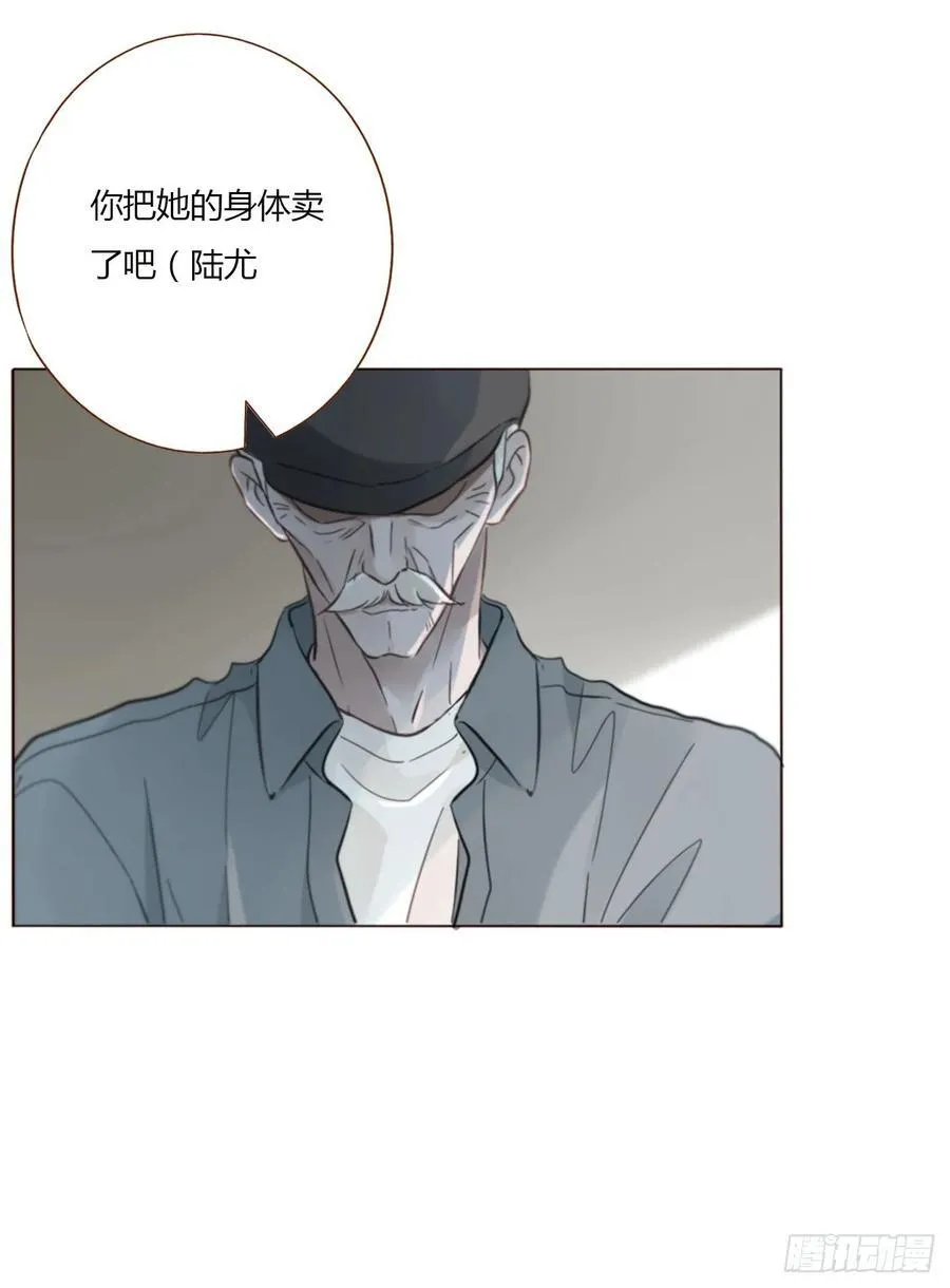 一四六章 小碗3 第36页