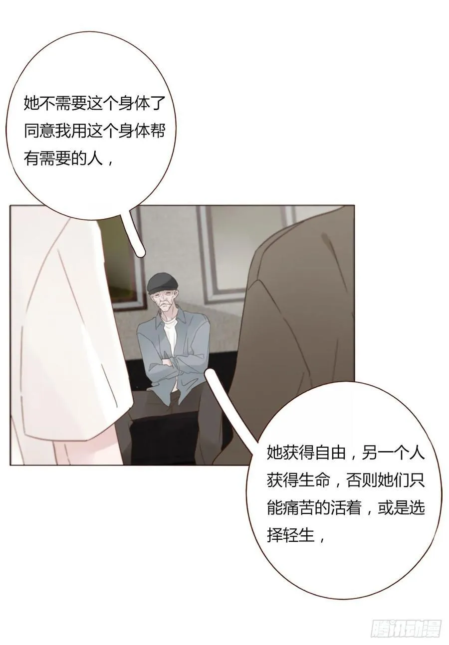 一四六章 小碗3 第38页