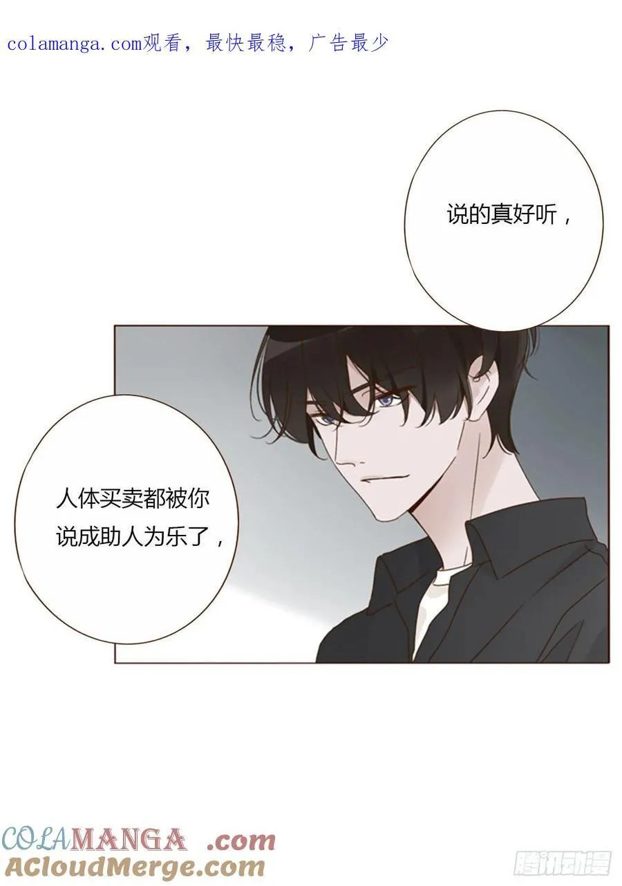 一四七章 调皮 第1页