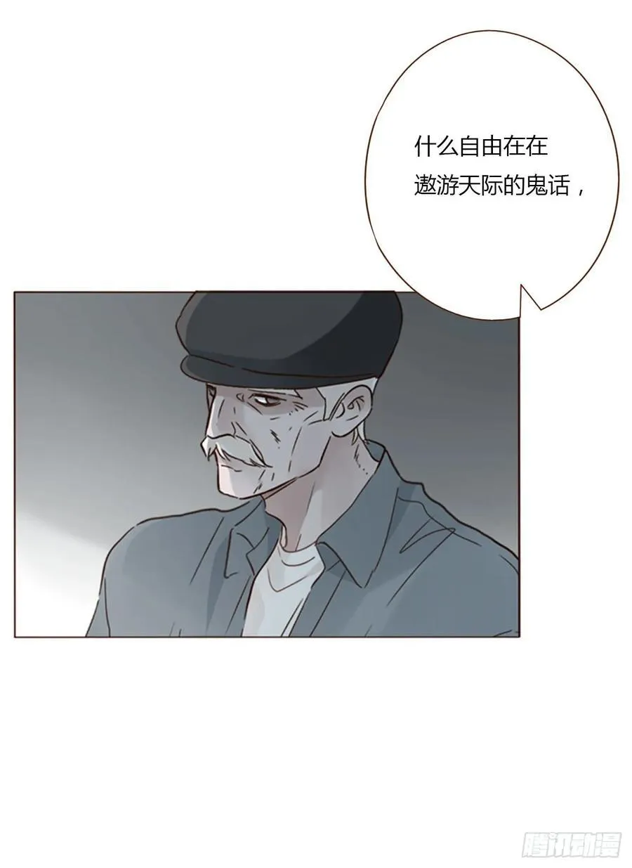 一四七章 调皮 第2页