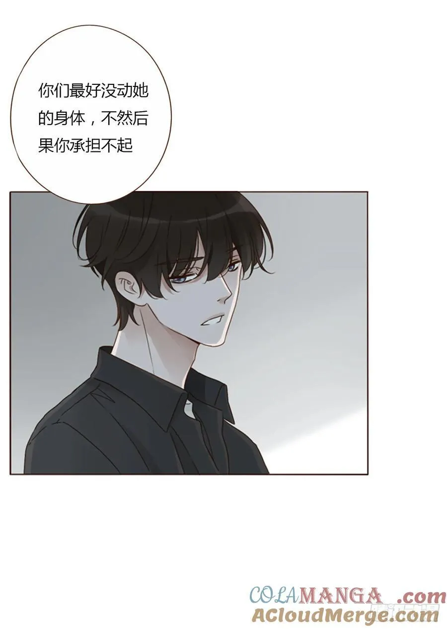 一四七章 调皮 第4页