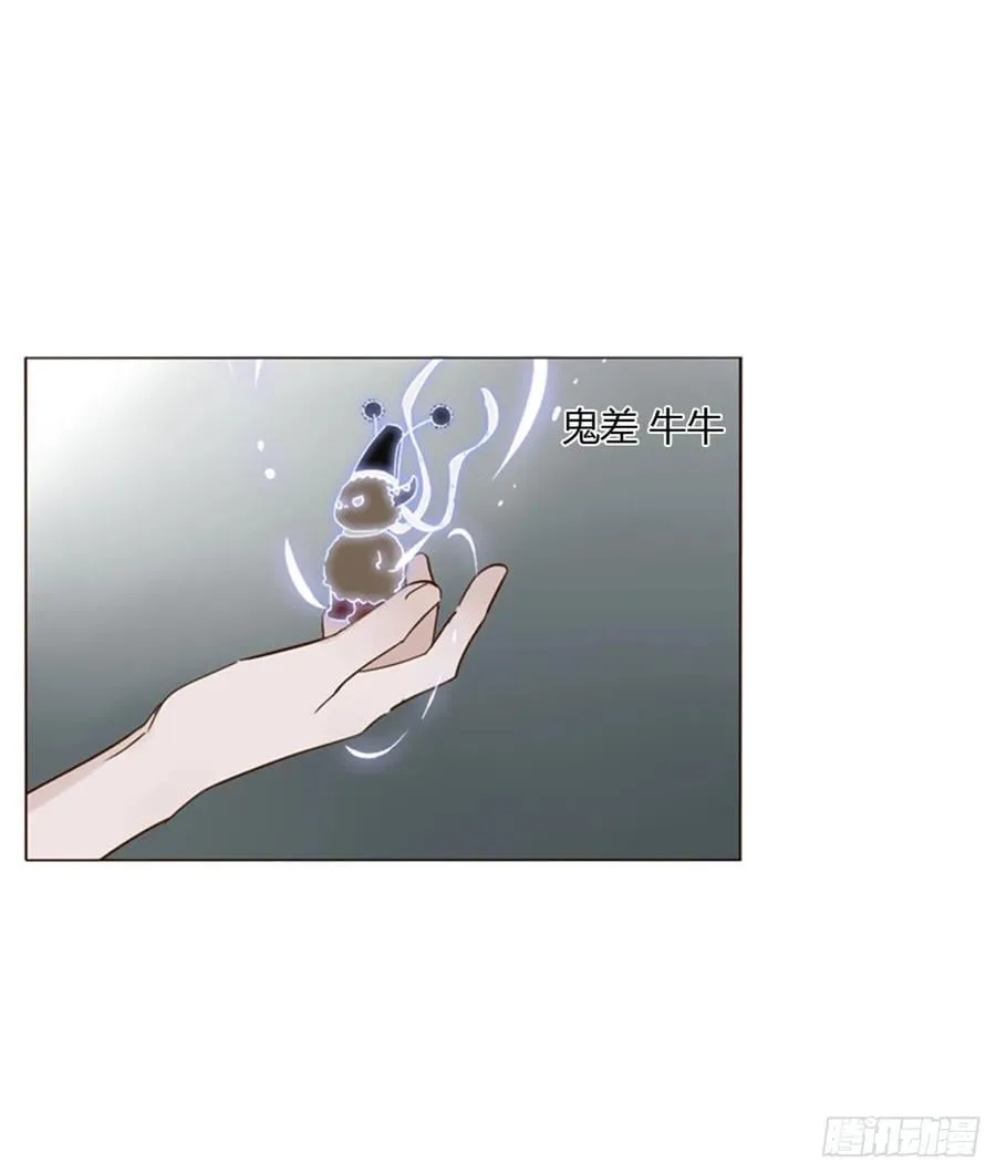 一四七章 调皮 第8页