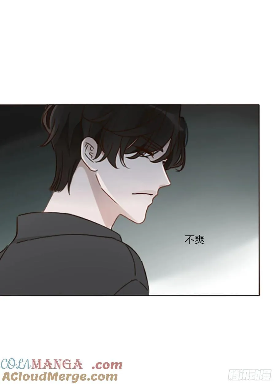 一四七章 调皮 第16页