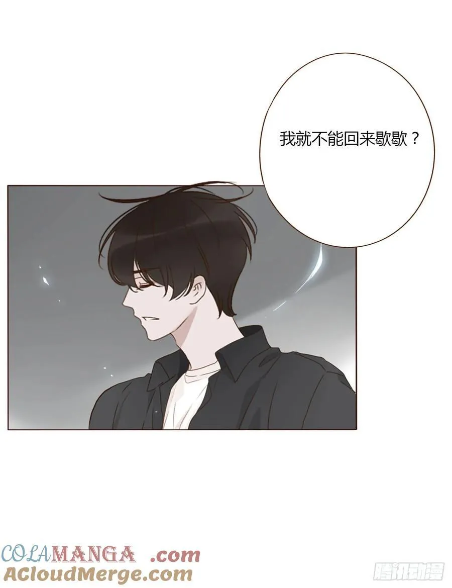 一四七章 调皮 第22页