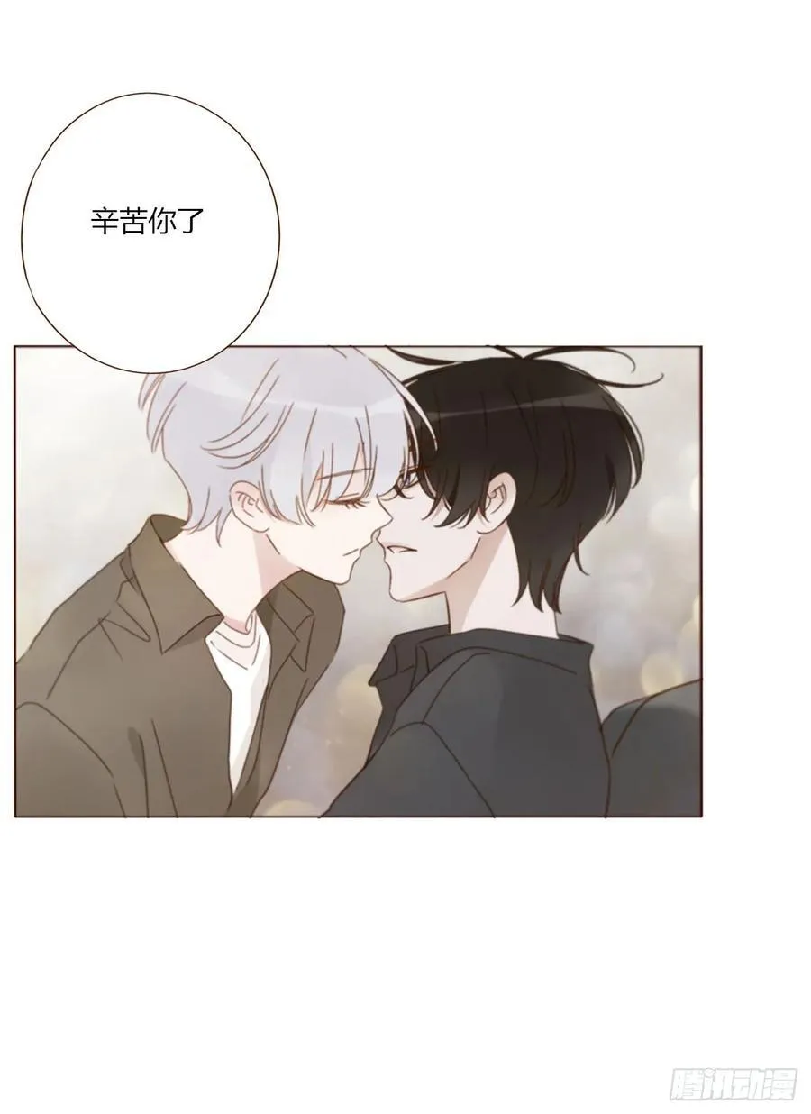 一四七章 调皮 第24页