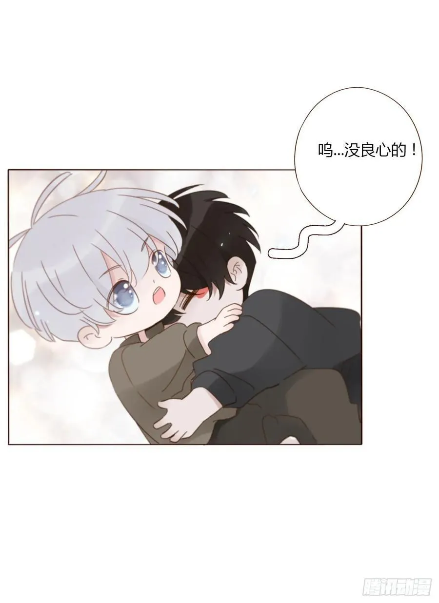 一四七章 调皮 第26页