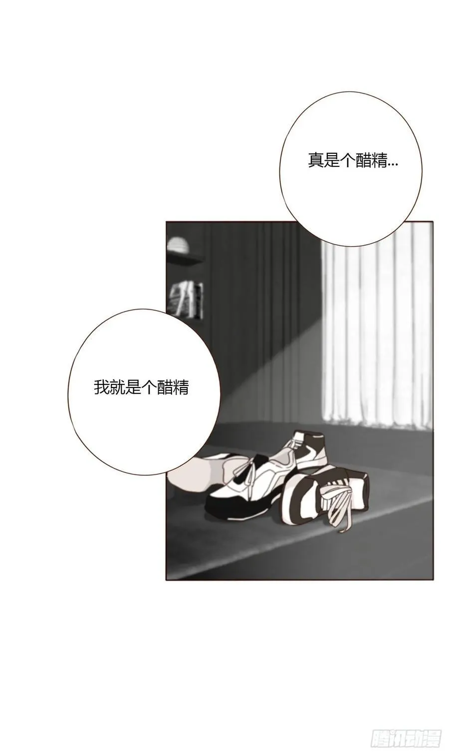 一四七章 调皮 第27页