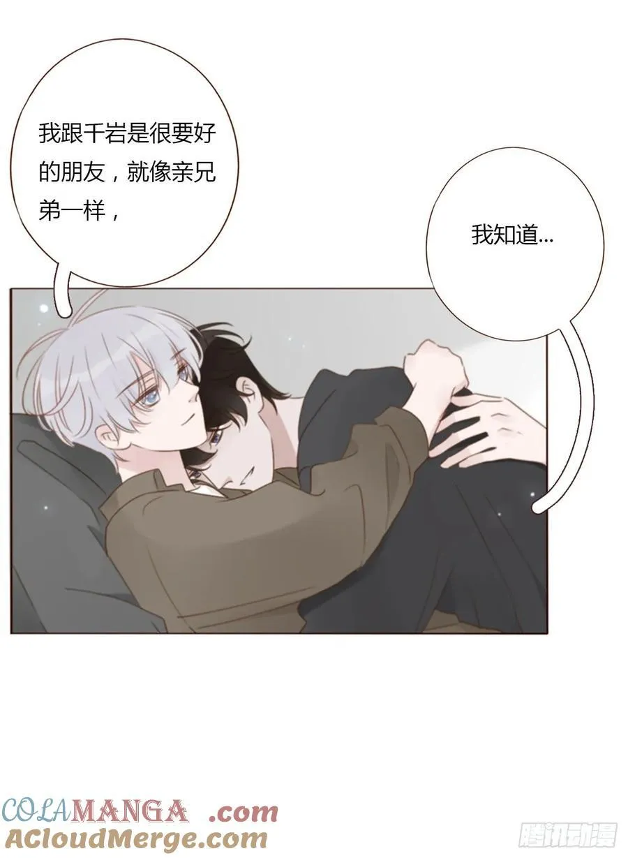 一四七章 调皮 第28页