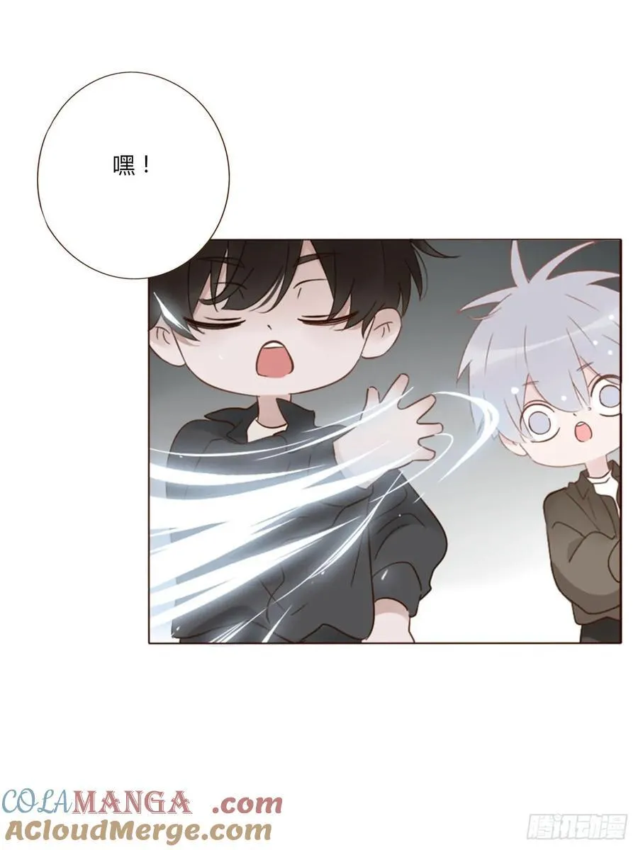 一四七章 调皮 第37页