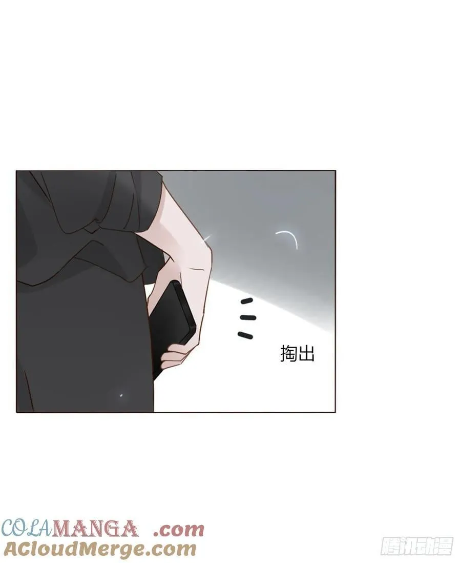 一四七章 调皮 第40页