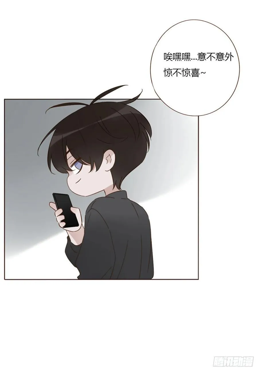 一四七章 调皮 第42页