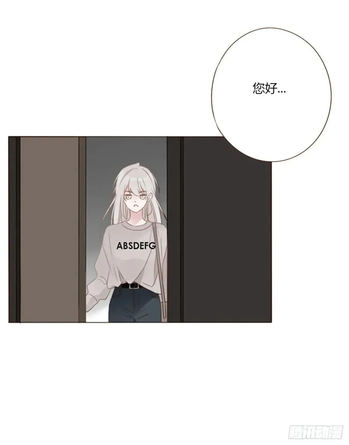 一四八章 挖墙脚 第5页