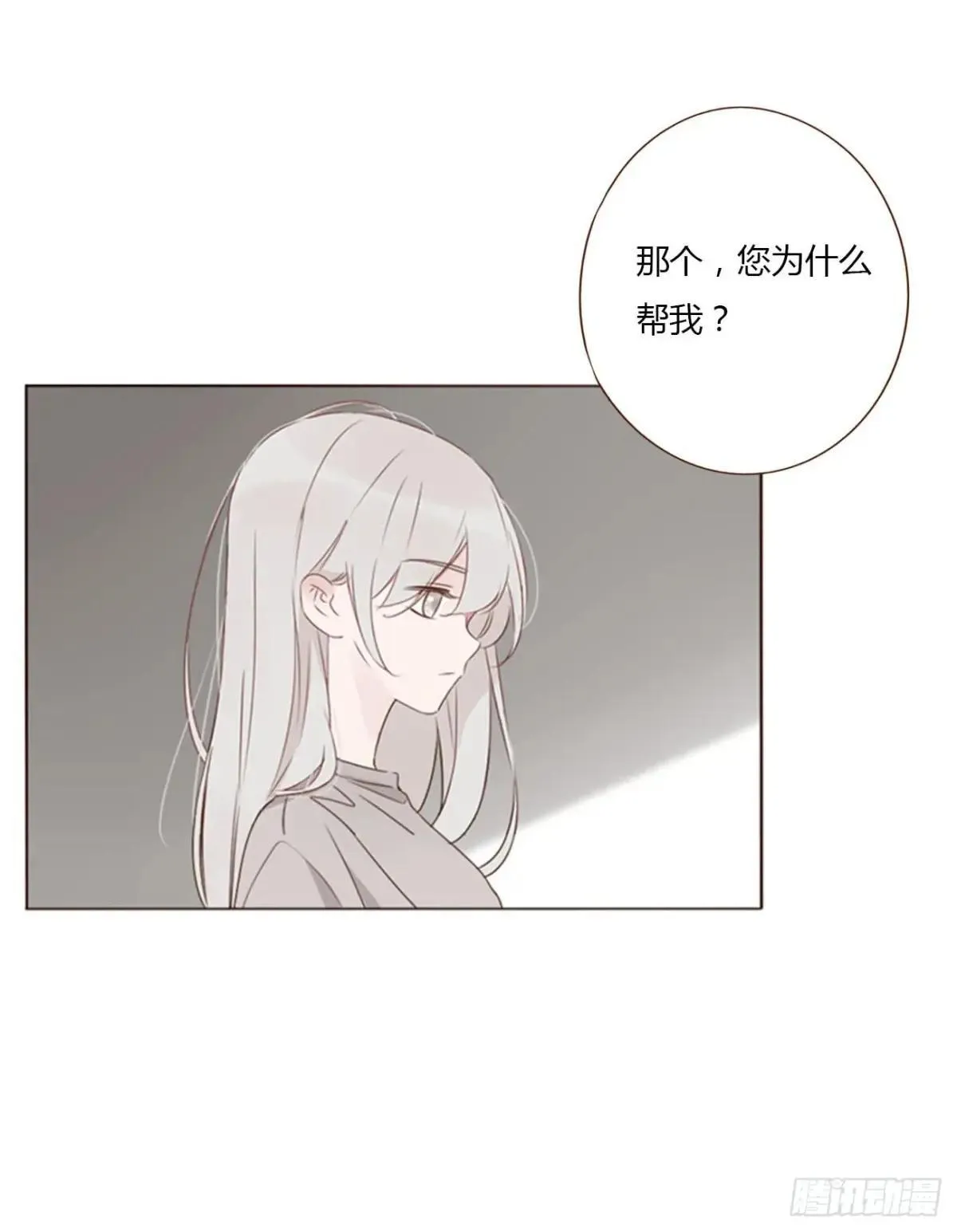 一四八章 挖墙脚 第7页