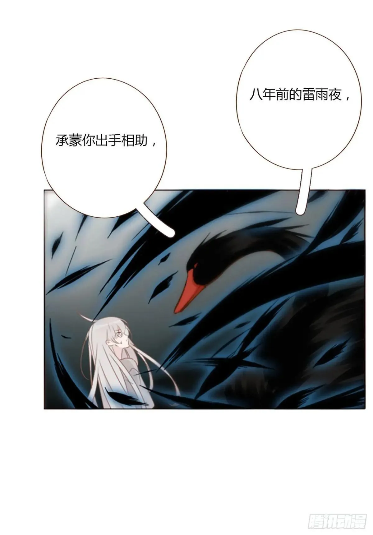 一四八章 挖墙脚 第13页