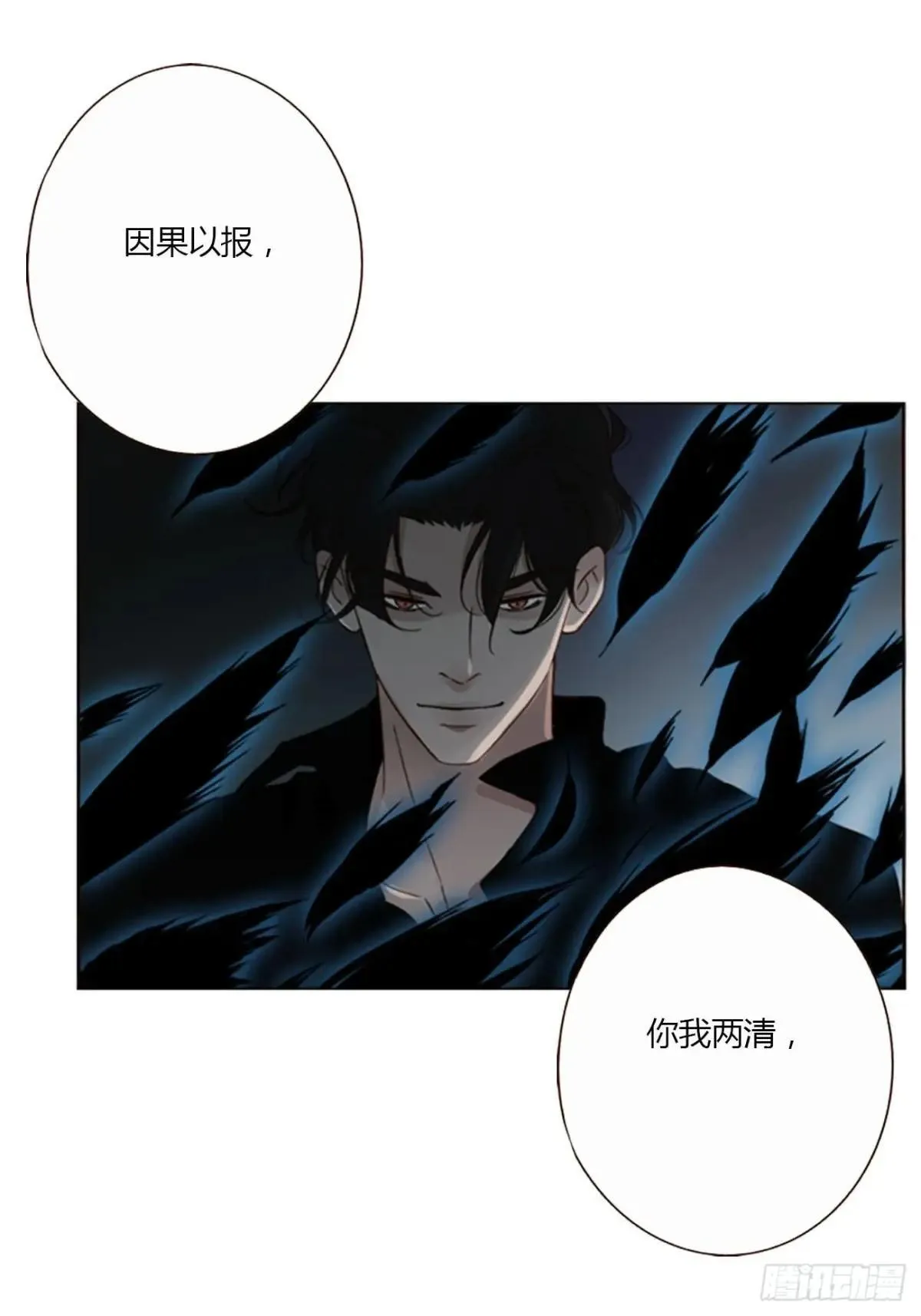 一四八章 挖墙脚 第15页