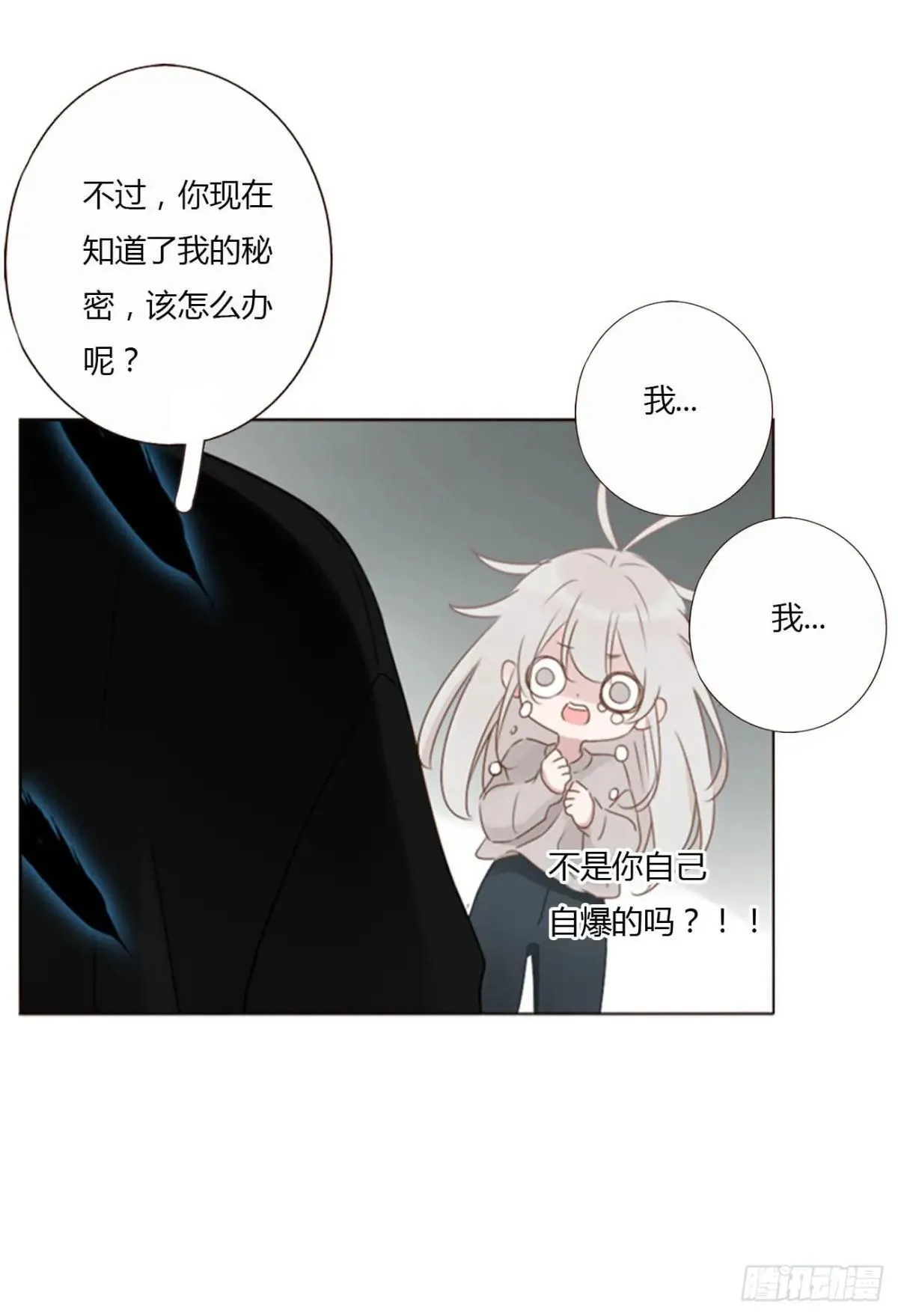 一四八章 挖墙脚 第16页