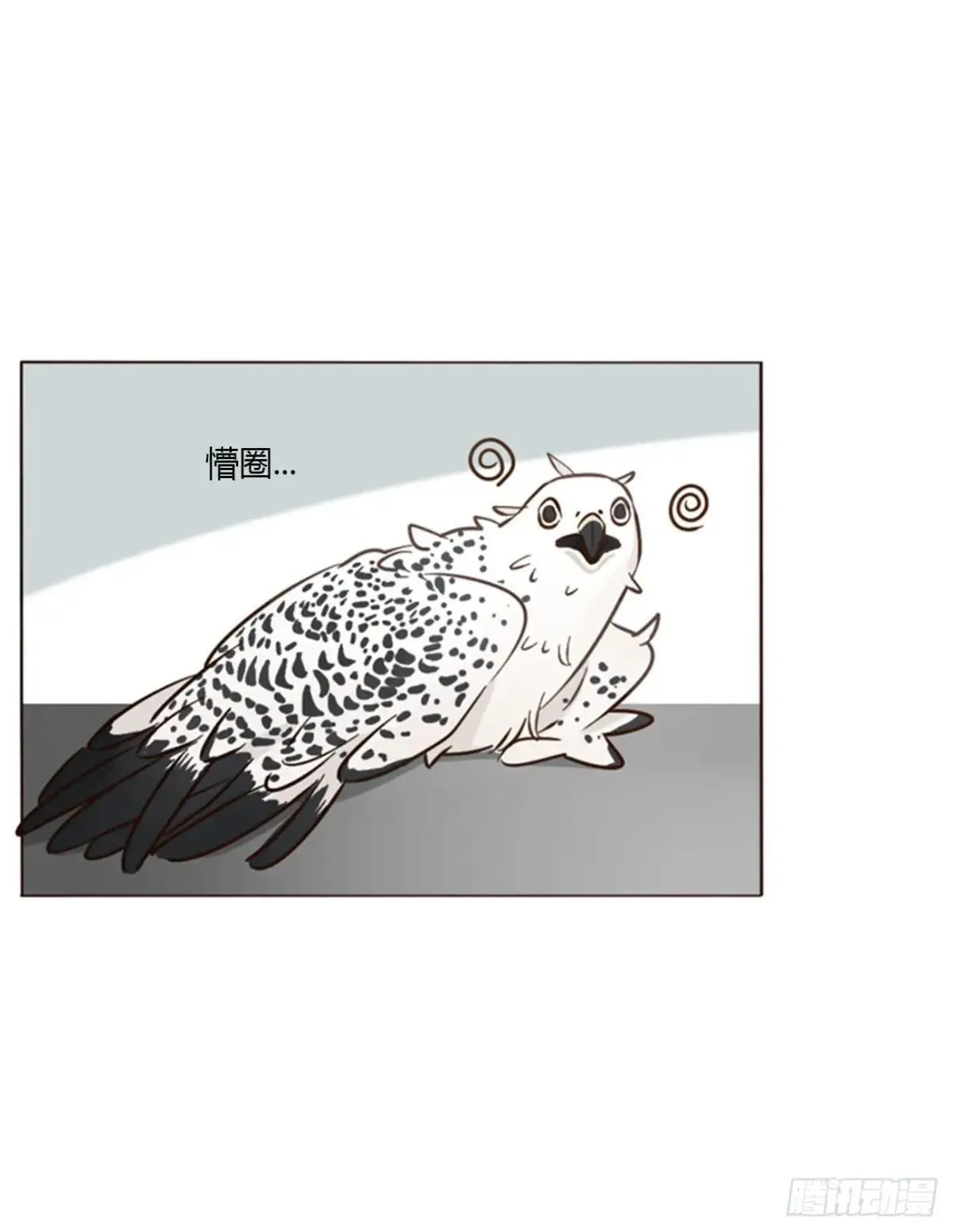 一四八章 挖墙脚 第26页