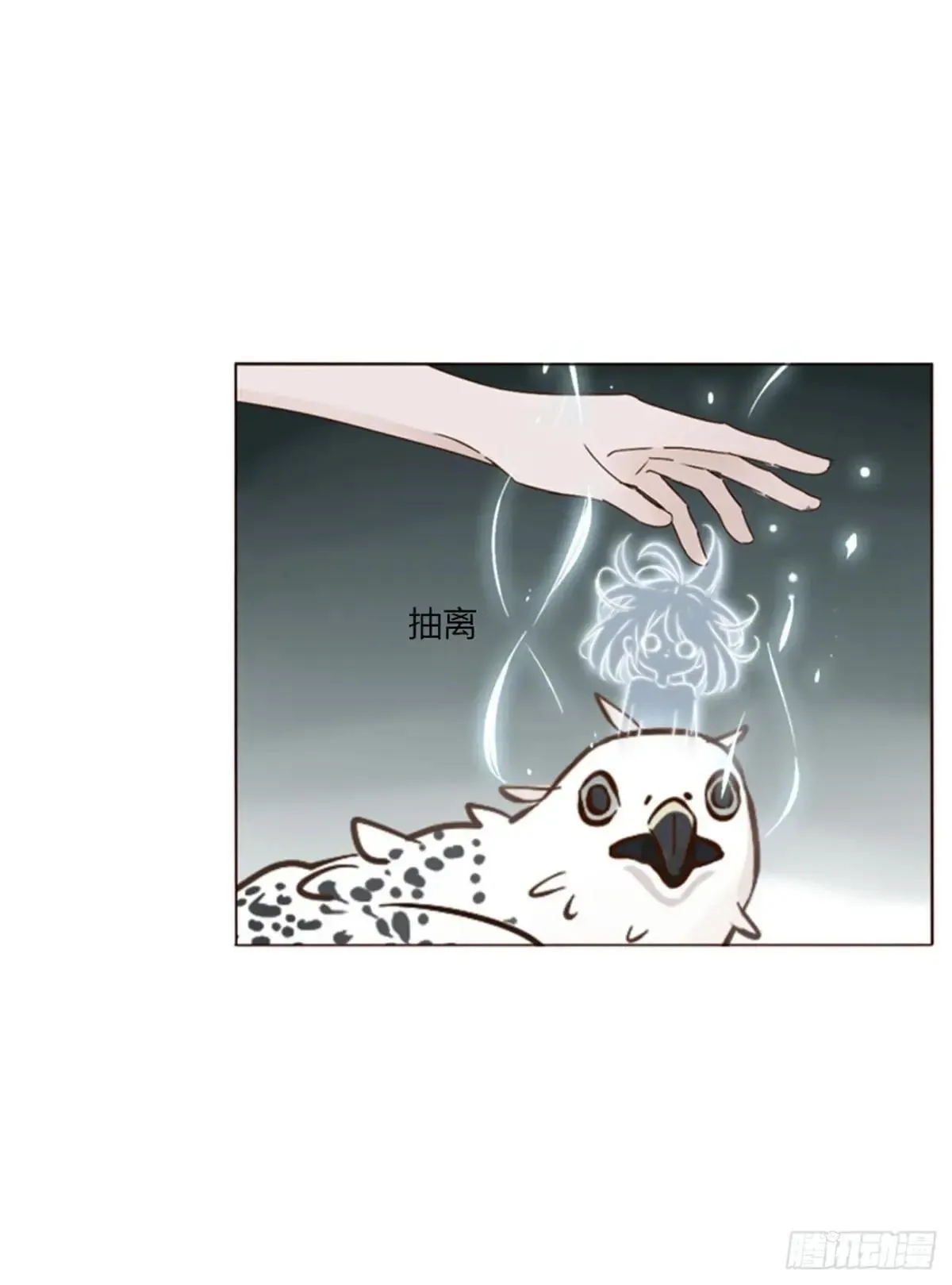 一四八章 挖墙脚 第27页