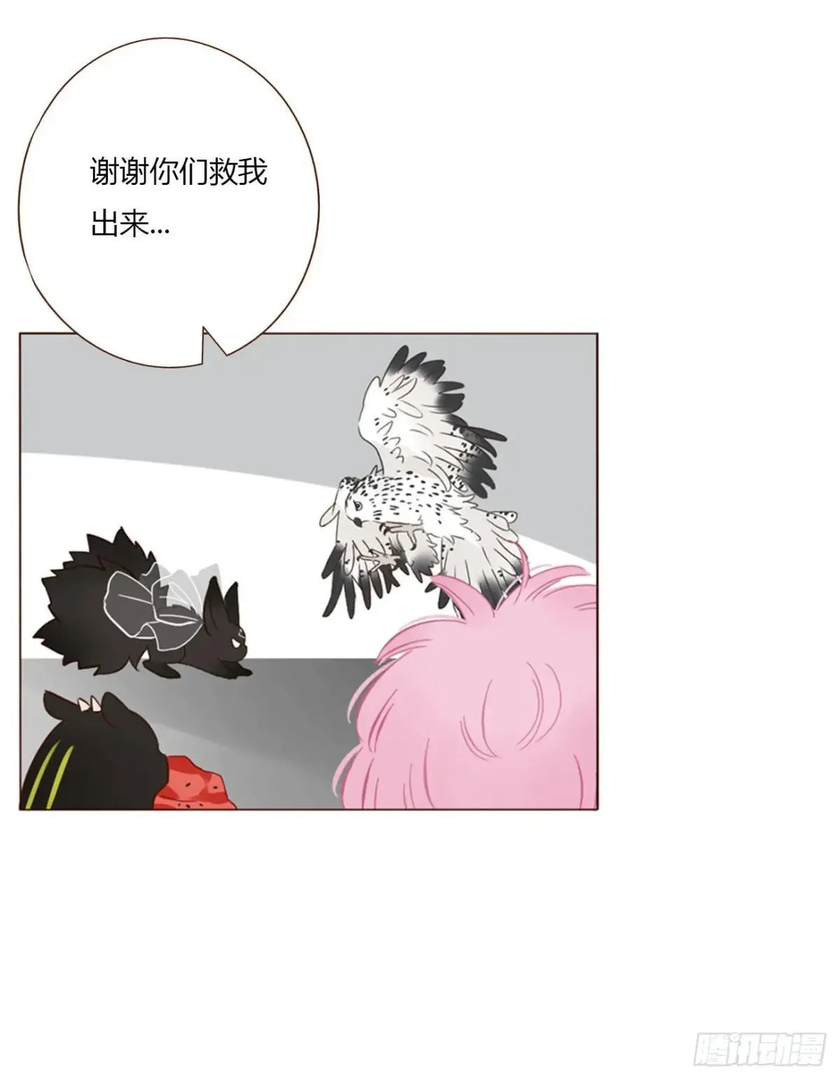 一四八章 挖墙脚 第28页