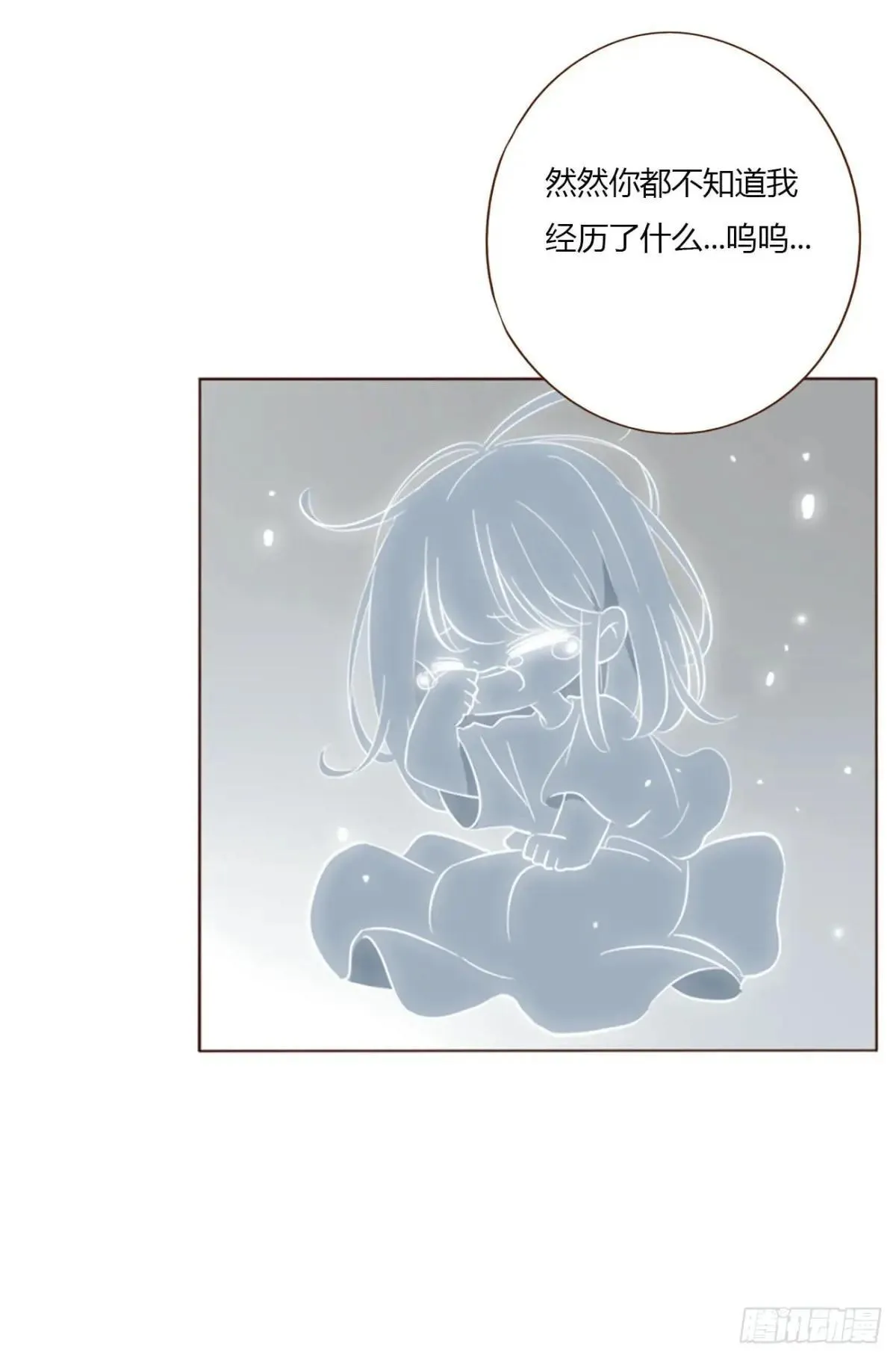 一四八章 挖墙脚 第29页