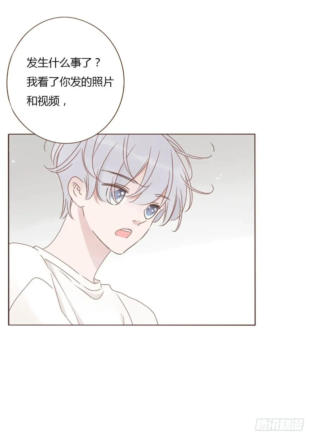 一四八章 挖墙脚 第30页