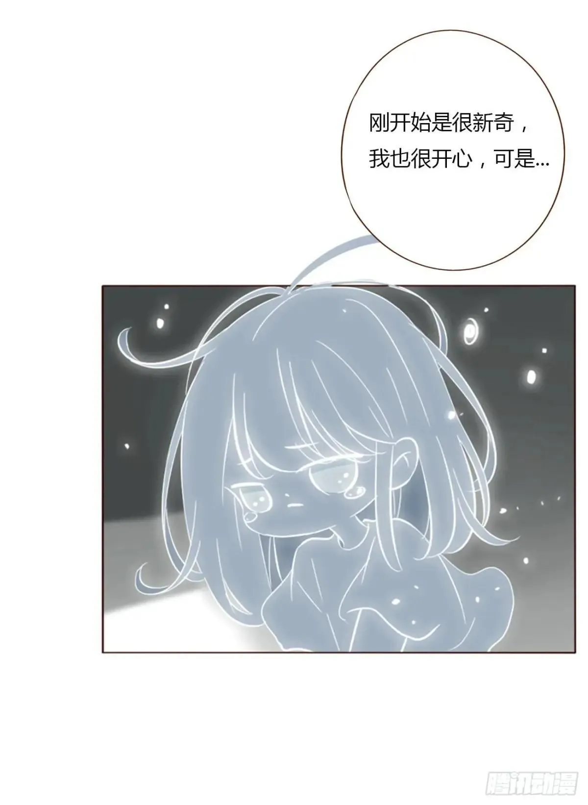 一四八章 挖墙脚 第31页