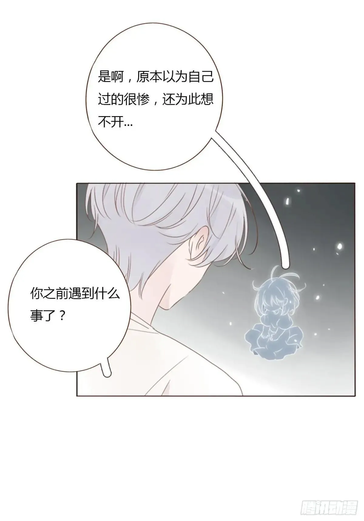 一四八章 挖墙脚 第37页
