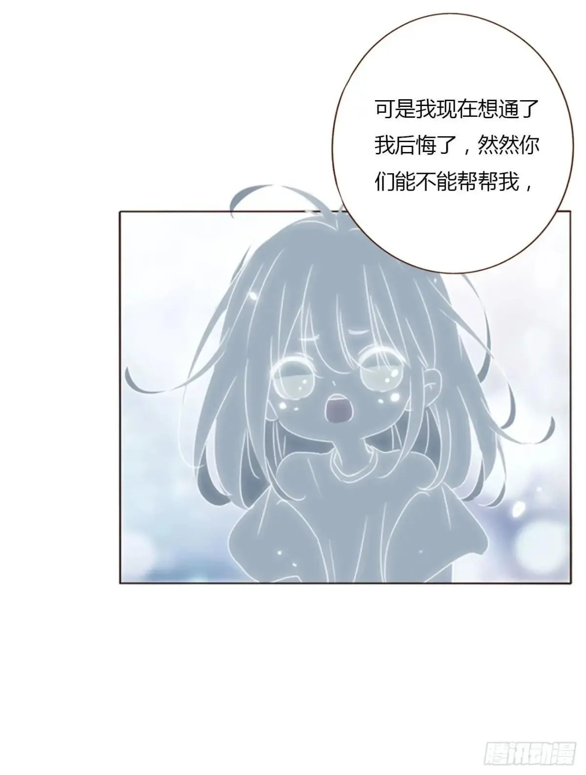 一四八章 挖墙脚 第39页