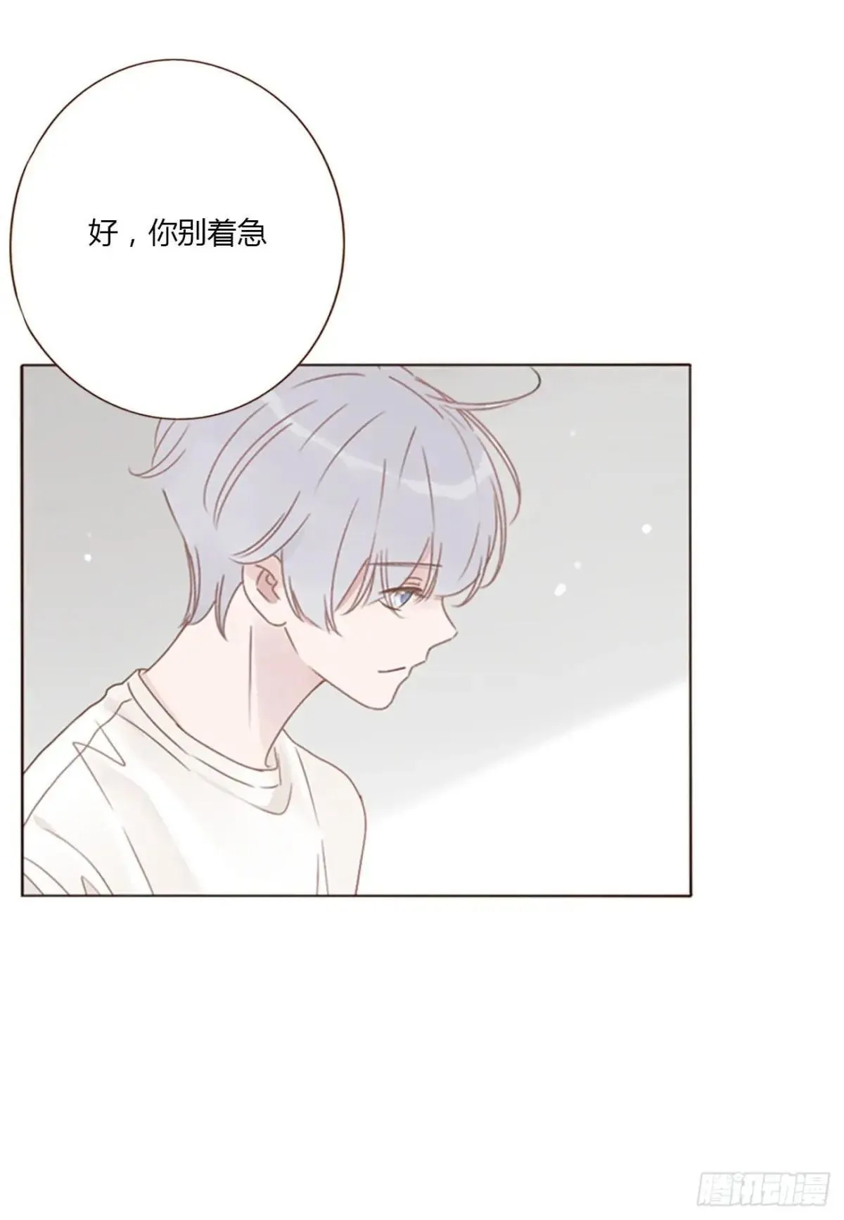 一四八章 挖墙脚 第40页