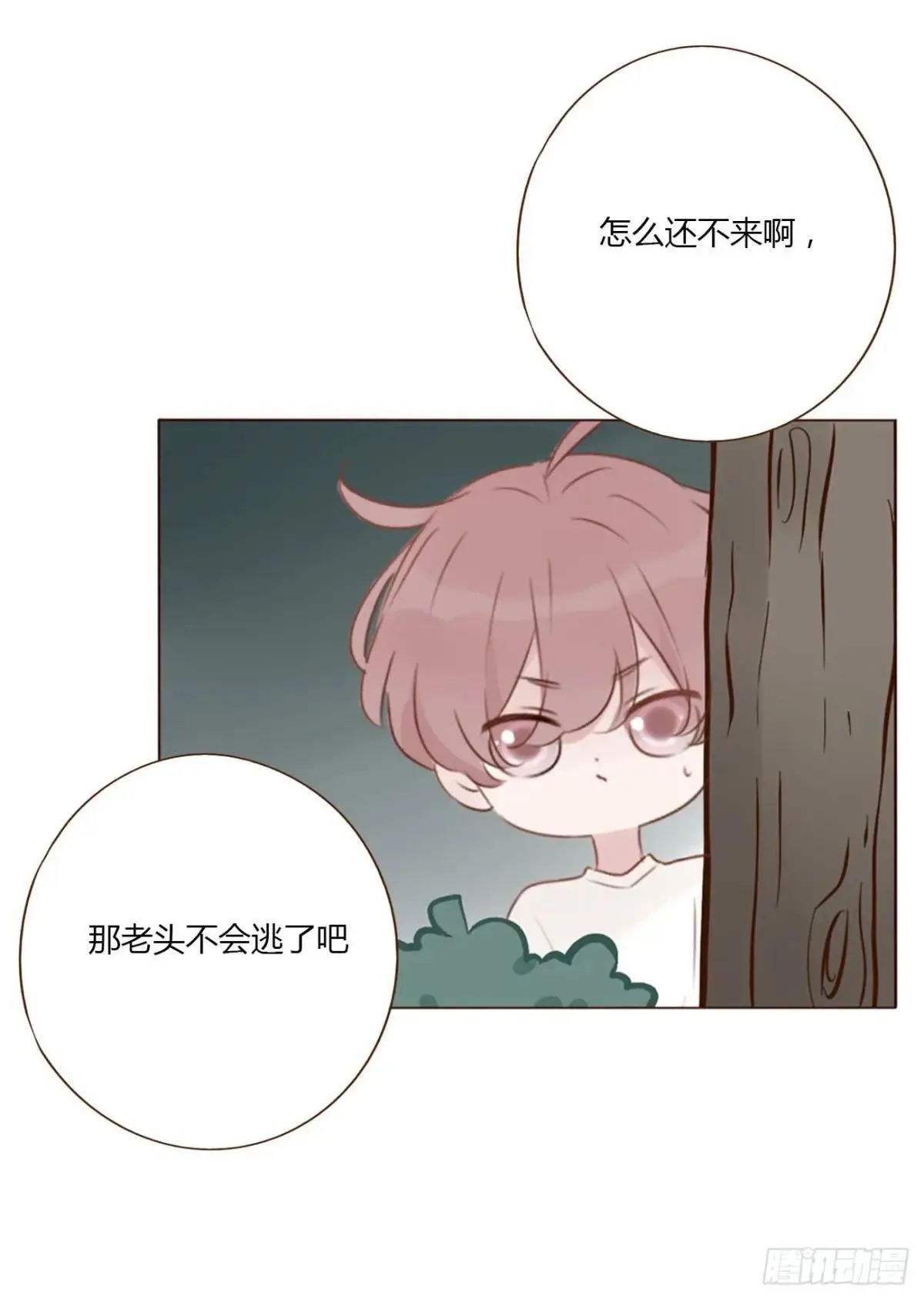 一四八章 挖墙脚 第42页